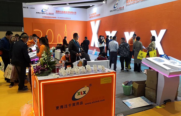 Shanghai Exhibition 2019