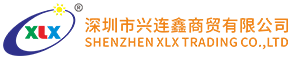Shenzhen xlx trading co.,ltd